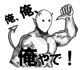 Devil's 3 sticker #3431514