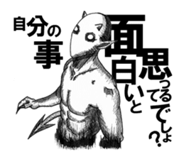 Devil's 3 sticker #3431534