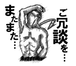 Devil's 3 sticker #3431537