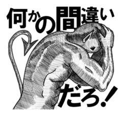 Devil's 3 sticker #3431538