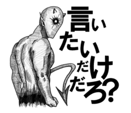 Devil's 3 sticker #3431539