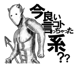 Devil's 3 sticker #3431547