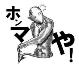 Devil's 3 sticker #3431549