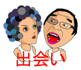 Heartbreak story of the phrase uncle sticker #3431841