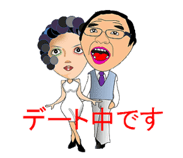 Heartbreak story of the phrase uncle sticker #3431848