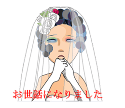 Heartbreak story of the phrase uncle sticker #3431850