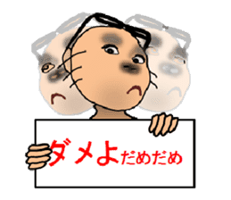 Heartbreak story of the phrase uncle sticker #3431853