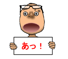 Heartbreak story of the phrase uncle sticker #3431855