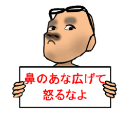 Heartbreak story of the phrase uncle sticker #3431856