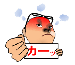 Heartbreak story of the phrase uncle sticker #3431857