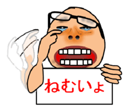 Heartbreak story of the phrase uncle sticker #3431858