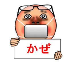 Heartbreak story of the phrase uncle sticker #3431860