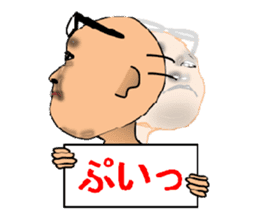 Heartbreak story of the phrase uncle sticker #3431861