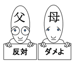 Heartbreak story of the phrase uncle sticker #3431862