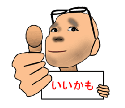 Heartbreak story of the phrase uncle sticker #3431865