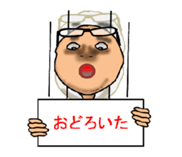 Heartbreak story of the phrase uncle sticker #3431866