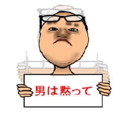 Heartbreak story of the phrase uncle sticker #3431867