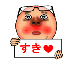 Heartbreak story of the phrase uncle sticker #3431868