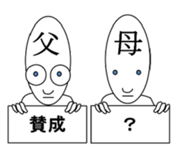 Heartbreak story of the phrase uncle sticker #3431871