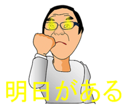 Heartbreak story of the phrase uncle sticker #3431873