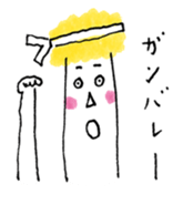 poppo-kun sticker #3431883