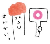 poppo-kun sticker #3431888