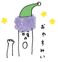 poppo-kun sticker #3431891