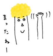 poppo-kun sticker #3431893