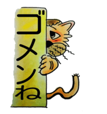 Funny Cat's sticker #3431995