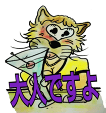 Funny Cat's sticker #3432004