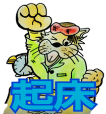 Funny Cat's sticker #3432010