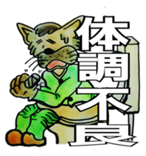 Funny Cat's sticker #3432011