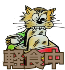 Funny Cat's sticker #3432012