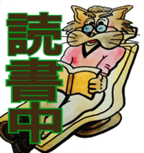 Funny Cat's sticker #3432016