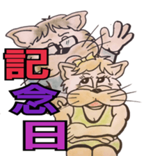 Funny Cat's sticker #3432019