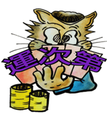 Funny Cat's sticker #3432023