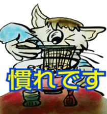 Funny Cat's sticker #3432025