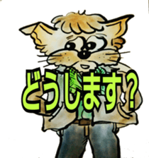 Funny Cat's sticker #3432028