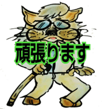 Funny Cat's sticker #3432029