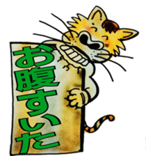 Funny Cat's sticker #3432032