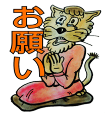 Funny Cat's sticker #3432033