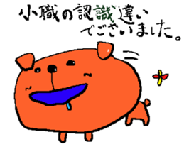 Business Animals sticker #3432274