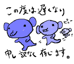 Business Animals sticker #3432277