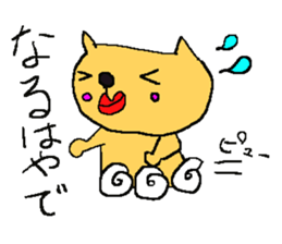 Business Animals sticker #3432286