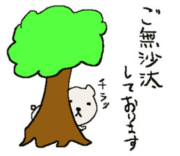 Business Animals sticker #3432300