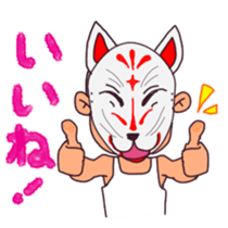 omen-kun sticker #3432315