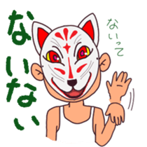 omen-kun sticker #3432320