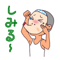 omen-kun sticker #3432330