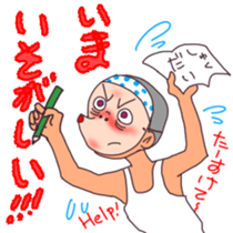 omen-kun sticker #3432337