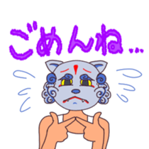omen-kun sticker #3432340